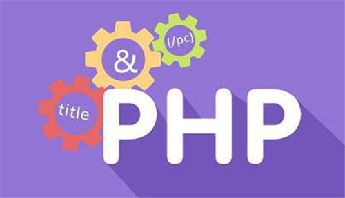 PHP 8.1.1：为PHP开发者带来更好的工具和性能